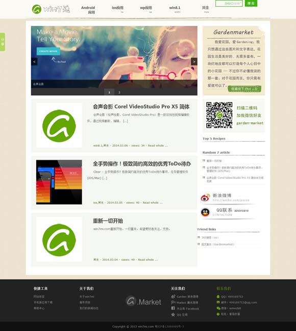 [澳门100%最准的一肖网站]